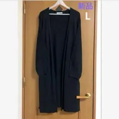 【新品】ロングカーディガン　ロングガーデ　カーディガン　羽織り　ブラック　黒