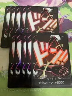 ワンピースカード　ルフィ　ギア4 ドンカード　パラレル　10枚