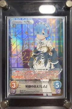chaos 英雄の支え　レム　sp ChaosTCG SP 英雄の支え「レム」 リゼロ カオス サイン です - メルカリ