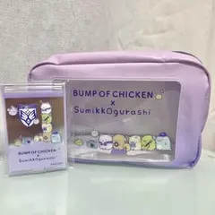 2025年最新】bump すみっコぐらし ポーチの人気アイテム - メルカリ