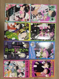 正反対な君と僕 1-8巻 全巻セット シュリンク付き - メルカリ