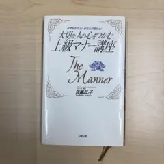 2026年最新】佐藤よし子の人気アイテム - メルカリ