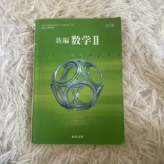 BE様 リクエスト 3点 まとめ商品