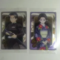 鬼滅の刃 ウエハースカードセット