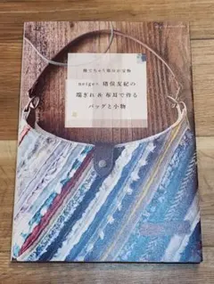 Item thumbnail for item 7d5d27a7-fa7b-4b30-b093-143c7a23bf49