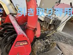 2025年最新】除雪機 ジャンクの人気アイテム - メルカリ