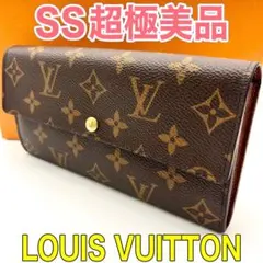 ルイヴィトン モノグラム ポルトフォイユサラ 長財布 ブラウン 茶色 正規品