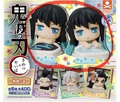 【匿名発送】鬼滅の刃 おねむたん 拾壱ノ型 時透無一郎 有一郎