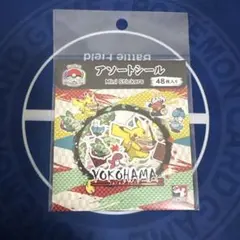 2026年最新】WCS横浜ステッカーの人気アイテム - メルカリ