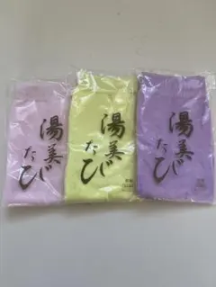 抗菌男女兼用フリーサイズソックス3足セット　　新品．未使用品