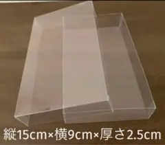 ギフトボックス(クリア)30箱＋おまけ