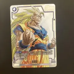 ドラゴンボールフュージョンワールド 孫悟空 SB02-038 SR パラレル