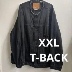 Levi’s Premium 別注 Type1 ノーカラー ブラック　XXL