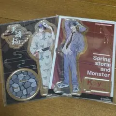 春の嵐とモンスター　アクスタ　2点セット　メロンブックス