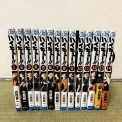 ハイキュー!! 1巻〜16巻セット 古舘春一 - メルカリ