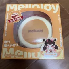 ギフト用包装☆メロジョイ スフレL クリーミークリーム ゆうパケット