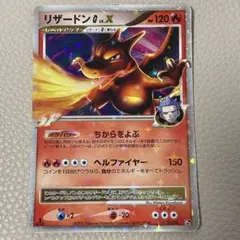 リザードン lv.65 HP100 SP リザードン LV.65 HP100 ポケモンカード - メルカリ