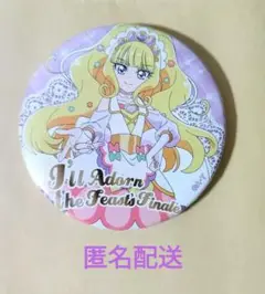 プリキュア　トゥインクル缶バッジ 14 キュアフィナーレ