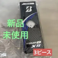 BRIDGESTONE TOUR B XS ゴルフボール ホワイトのサムネイル