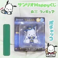 ポチャッコ Happyくじ A賞 フィギュア