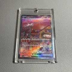 値下げ中につき早い者勝ち】ミュウex SAR 151 ARS10/鑑定書付き - メルカリ