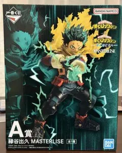 c*a様 僕のヒーローアカデミア 緑谷出久 MASTERLISE A賞箱