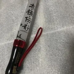 Fukei様 リクエスト 2点 まとめ商品