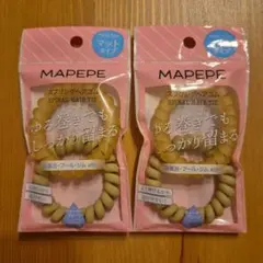 《MAPEPE》マペペ スプリングヘアゴム 2P×2 マットベージュ 新品未開封