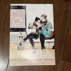 初恋、カタルシス。 鳩川ぬこ BL漫画