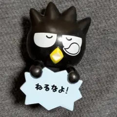 サンリオ バッドばつ丸　シークレット　マスコット　Sanrio　引っ掛け　未使用