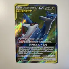 ラティアス＆ラティオスGX SR SM9 タッグボルト 104/095 - メルカリ