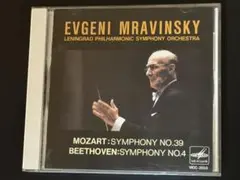 世界初発売ムラヴィンスキー ベートーヴェン 交響曲第3番 英雄 実況