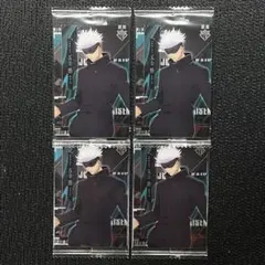 呪術廻戦 ウエハース5 j6