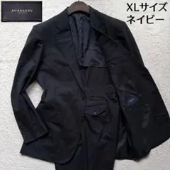 美品✨バーバリーロンドン スーツ セットアップ 羊毛 ネイビー XLサイズ 希少