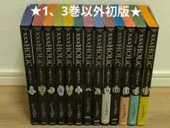 xxxHolic ホリック1〜13巻セット CLAMPクランプ　ほぼ初版