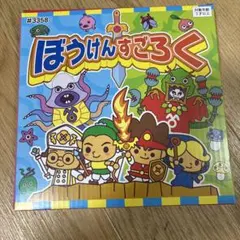 Item thumbnail for item 374fab4b-985e-4d88-9724-fc974bd774a7