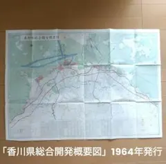 2026年最新】高速道 地図の人気アイテム - メルカリ