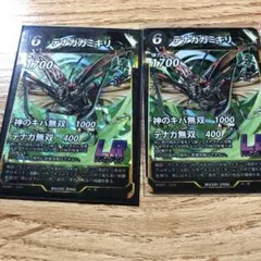 蟲神器　まとめ売り　LR22枚　計1000枚以上 2026年最新】虫神器の人気アイテム - メルカリ
