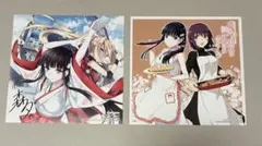 魔法科高校の劣等生 シリーズ 特典 イラストカード　2枚セット