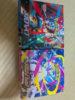 ポケモンカード　メガブレイブ　メガシンフォニア　ペリペリなし　封入率一致