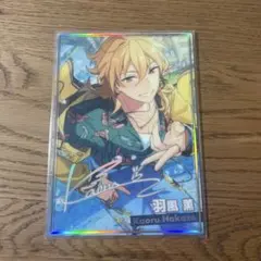 2025年最新】羽風薫 ポートレートの人気アイテム - メルカリ