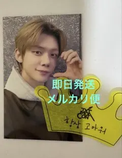 TXT MOA CON ヨンジュン トレカ