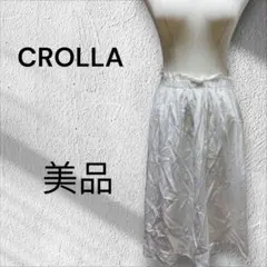 CROLLA ホワイト フレアスカート 美品のサムネイル