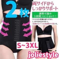 骨盤ショーツ補正下着ギュギュギュ替スパッツ産後ガードルXLハイウエストニッパー黒