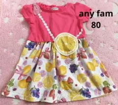 any FAM ワンピース 80cm フルーツ柄のサムネイル