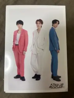 21.EBiDAN THE LIVE 超快適 塩﨑太智 森英寿 桜木雅哉 生写真