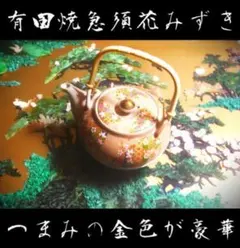 超合金 鬼 点滅シリーズ 赤色 まんが日本昔ばなし - メルカリ