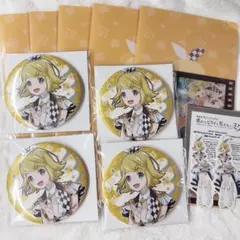 鏡音リン はぴこれ 11点セット プロセカ