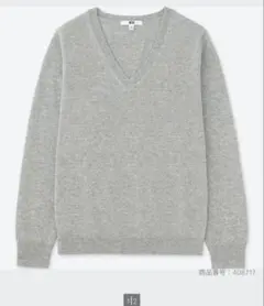 UNIQLO カシミヤVネックセーター（長袖）
