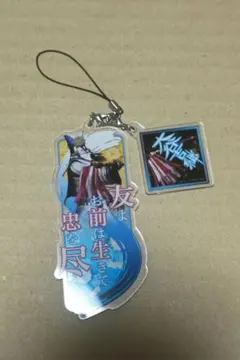 2026年最新】戦国無双 大谷吉継の人気アイテム - メルカリ